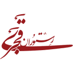 Ghajari Food